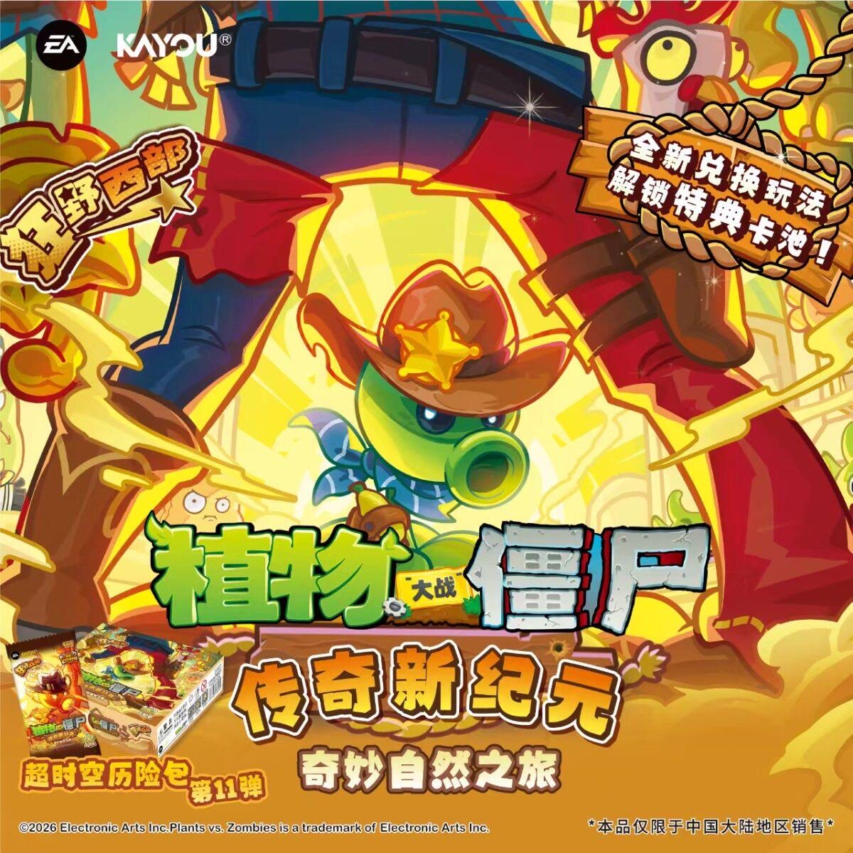 بطاقات KAYOU الأصلية من لعبة P - مراجعة Board Game Zombie وسعره