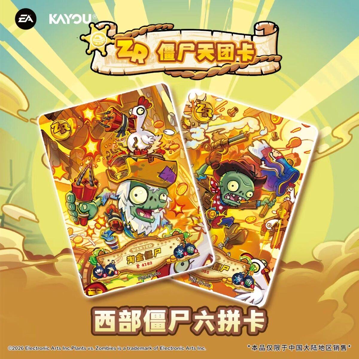 بطاقات KAYOU الأصلية من لعبة P - مراجعة Board Game Zombie وسعره