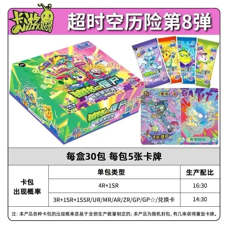 بطاقات لعبة KAYOU الأصلية من س - مراجعة Board Game Zombie وسعره