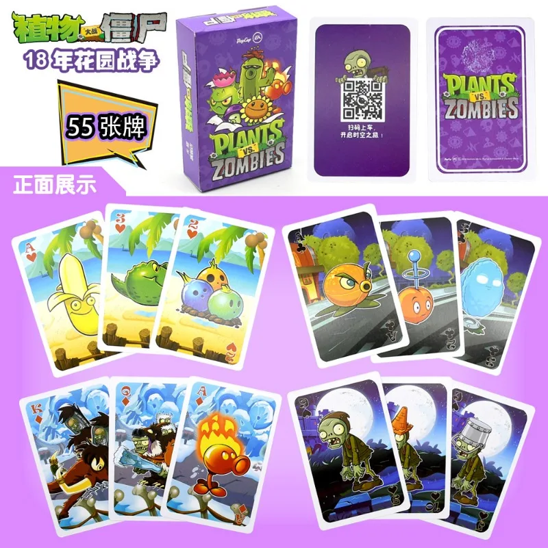 بطاقات لعب لعبة Plants Vs. Zom - مراجعة Board Game Zombie وسعره