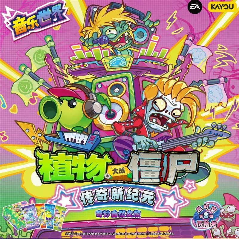 بطاقات تداول أصلية نادرة من KA - مراجعة Board Game Zombie وسعره