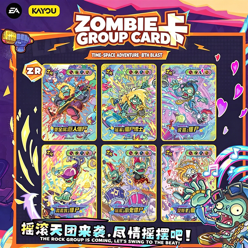 بطاقات تداول أصلية نادرة من KA - مراجعة Board Game Zombie وسعره