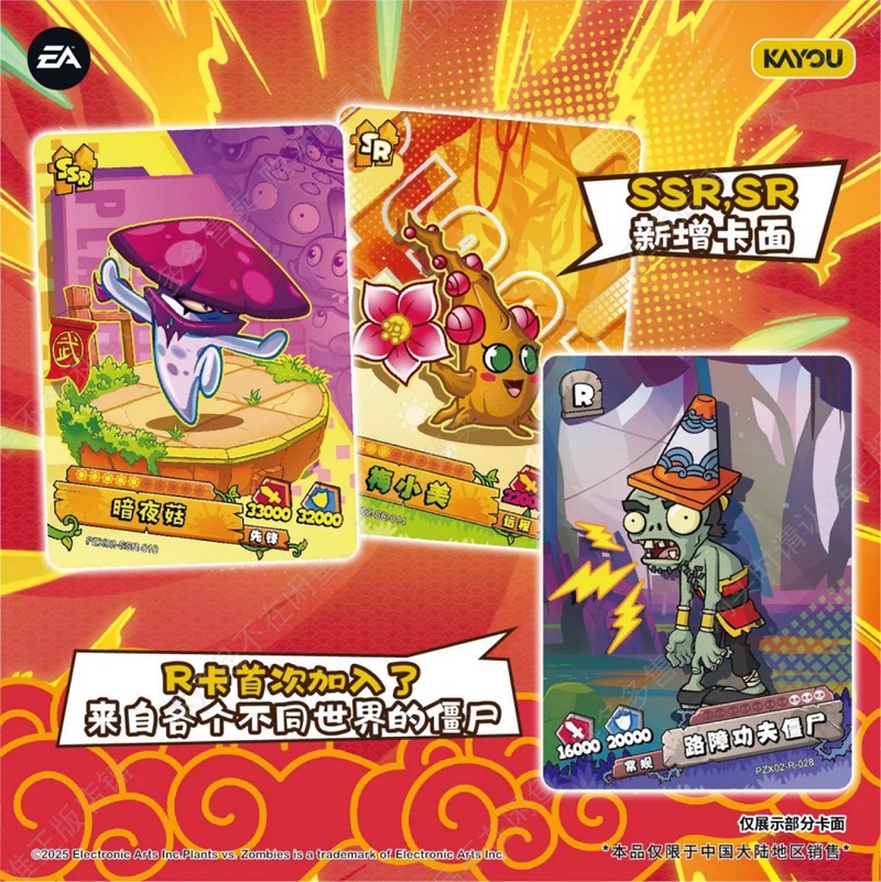 KAYOU النباتات الأصلية مقابل.  - مراجعة Board Game Zombie وسعره
