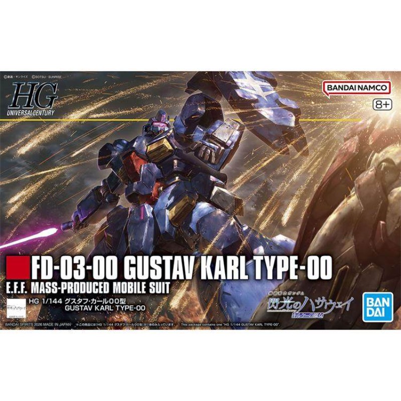بانداي أوريجينال غاندام HG 1/1 - مراجعة Bandai Model Gundam Hg وسعره