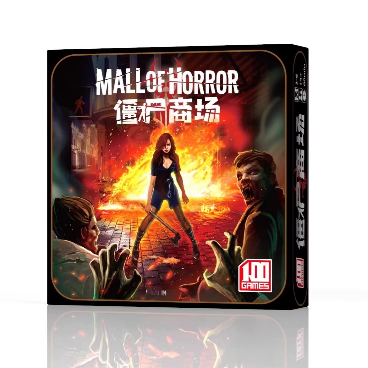 لعبة لوحية صينية بثيمة الزومبي - مراجعة Board Game Zombie وسعره