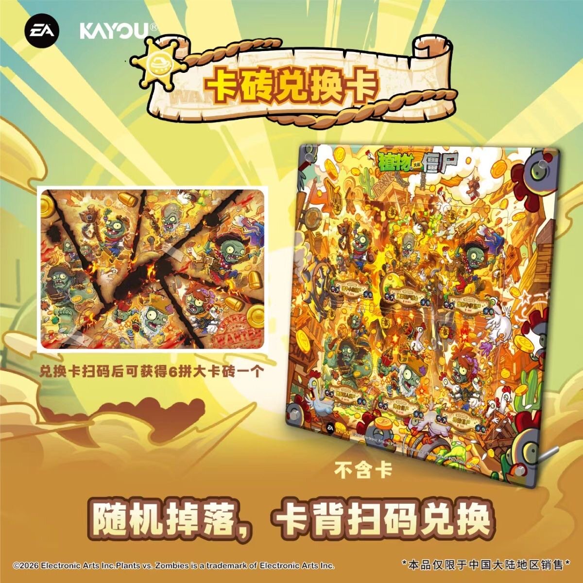 بطاقات تداول جديدة من سلسلة KA - مراجعة Board Game Zombie وسعره