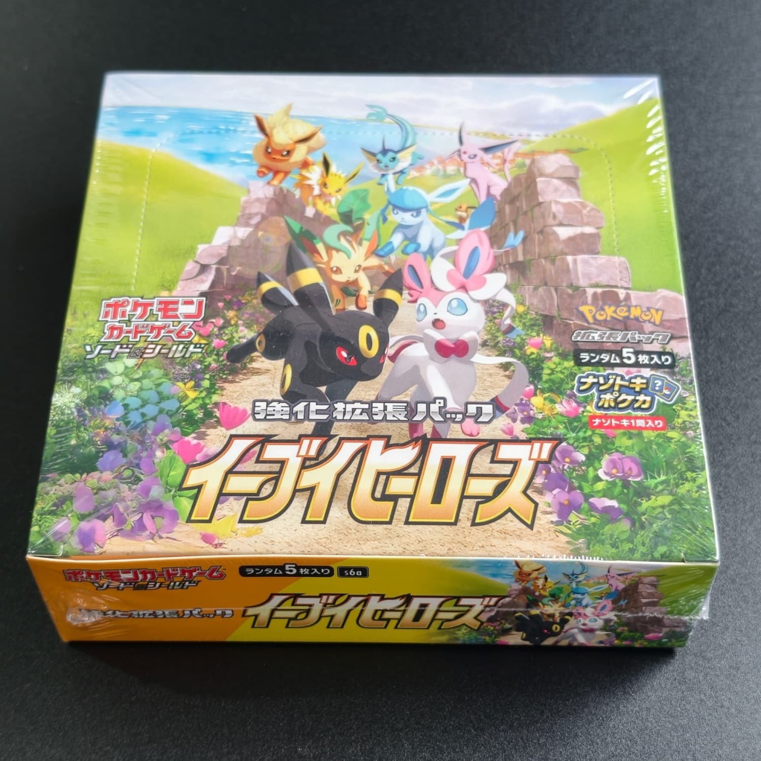 علبة واحدة من بطاقات لعبة S6A  - مراجعة Board Game Japan وسعره