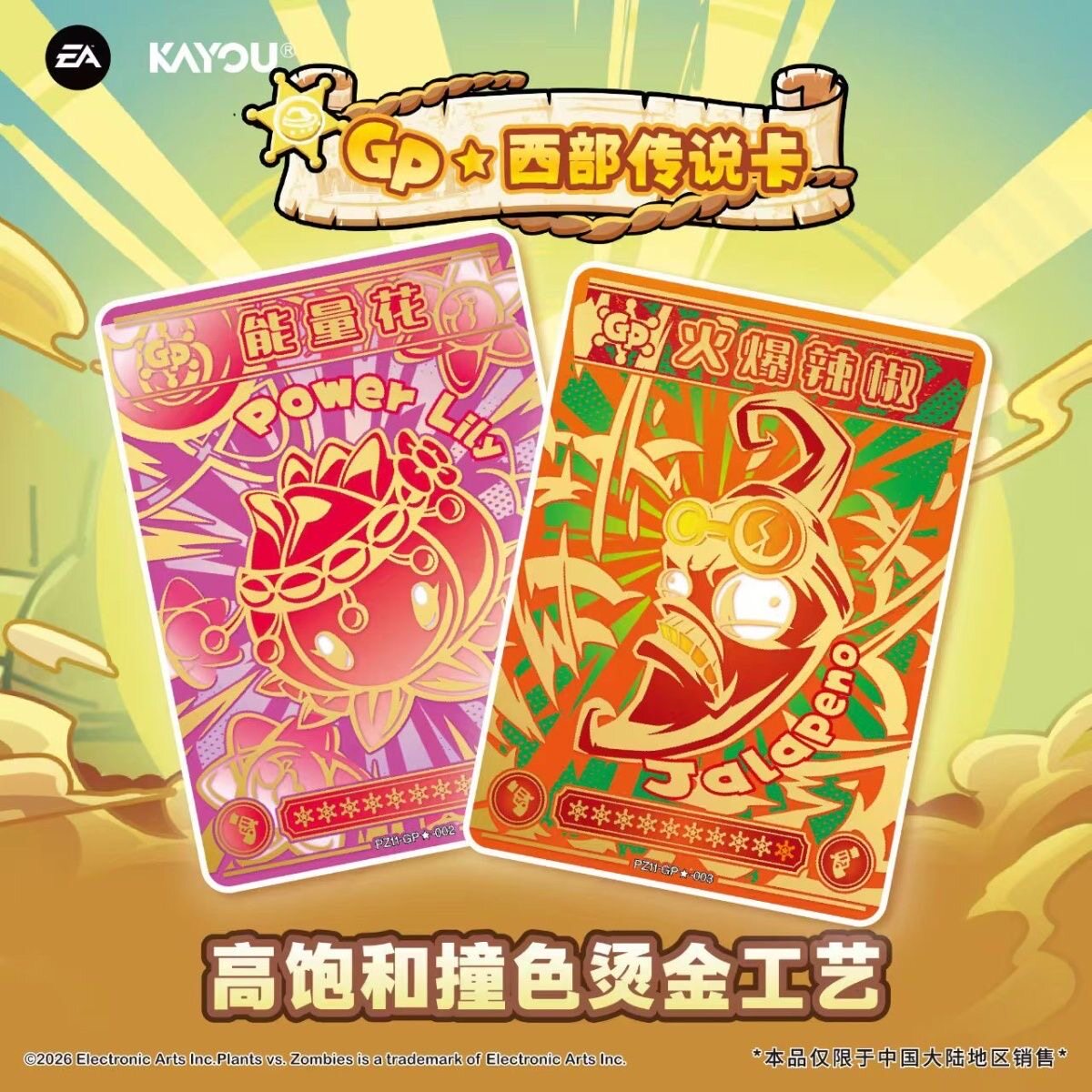 بطاقات KAYOU الأصلية من سلسلة  - مراجعة Board Game Zombie وسعره