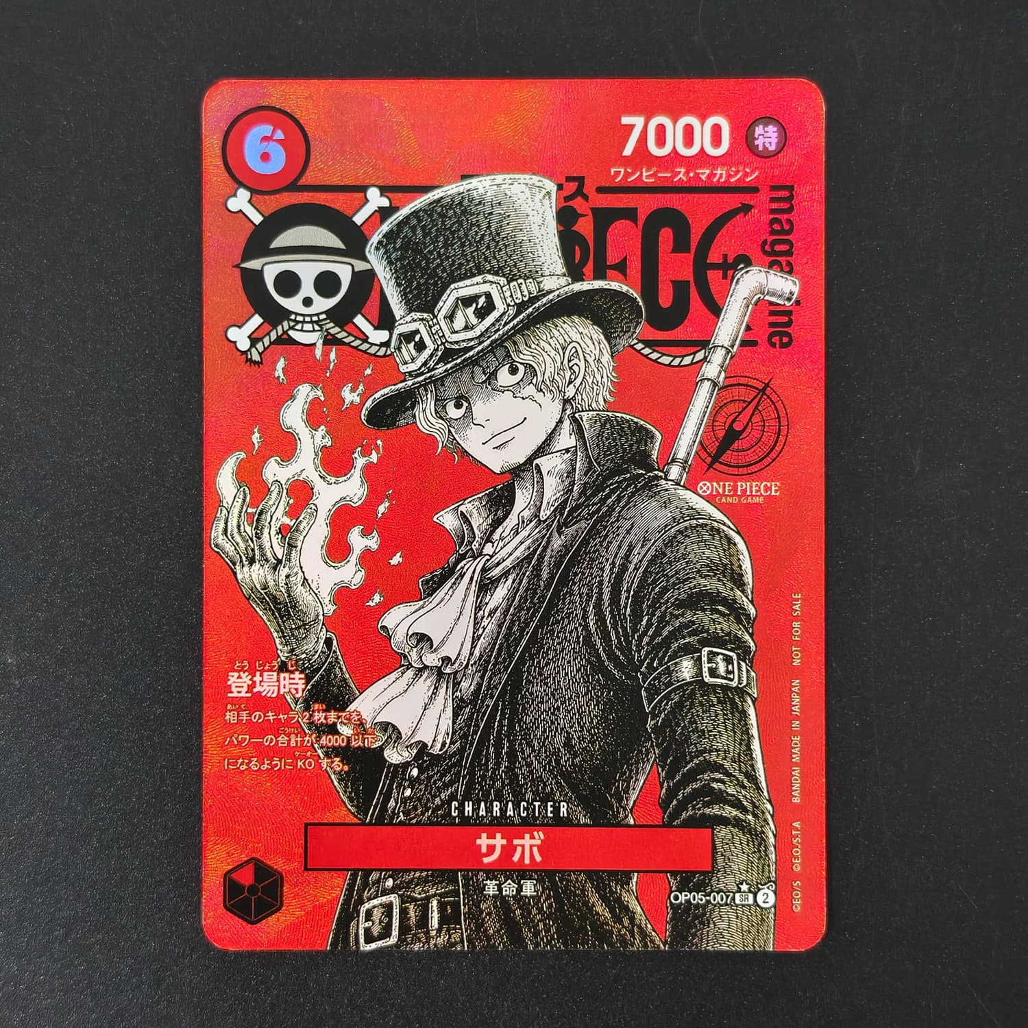 مجموعة بطاقات ألعاب يابانية من - مراجعة Board Game Japan وسعره