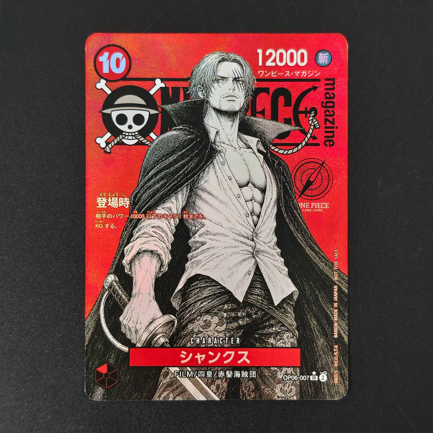 مجموعة بطاقات ألعاب يابانية من - مراجعة Board Game Japan وسعره