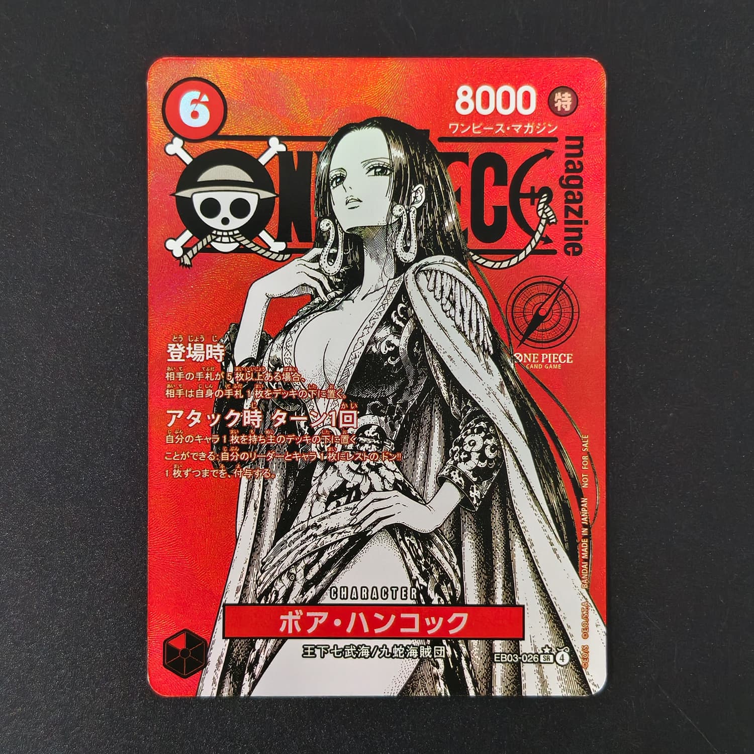 مجموعة بطاقات ألعاب يابانية من - مراجعة Board Game Japan وسعره