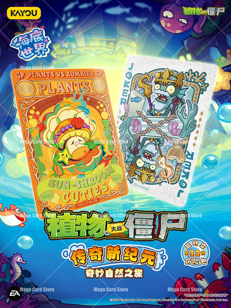 مجموعة بطاقات KAYOU Plants Vs. - مراجعة Board Game Zombie وسعره